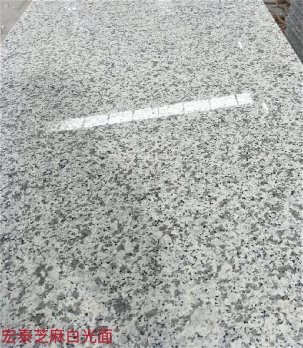 ݴʯ  ʯ · ·ʯ ʯ  