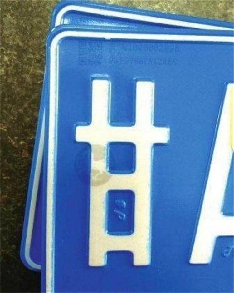 ໨ʯ