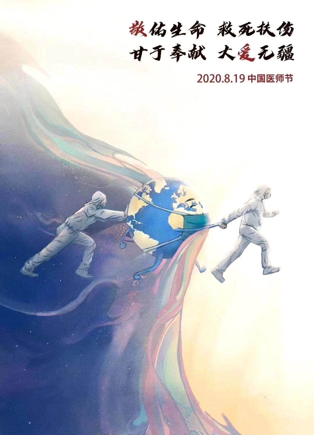΢ͼƬ_20200818100650.jpg
